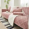 Solid Color Non-slip Sofa Cover Thicken Soft Plush Sofa Cushion Towel for Living Room Furniture Decor Slipcovers Couch Covers