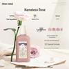 Roopy Fragrance Moisturizing Body Lotion