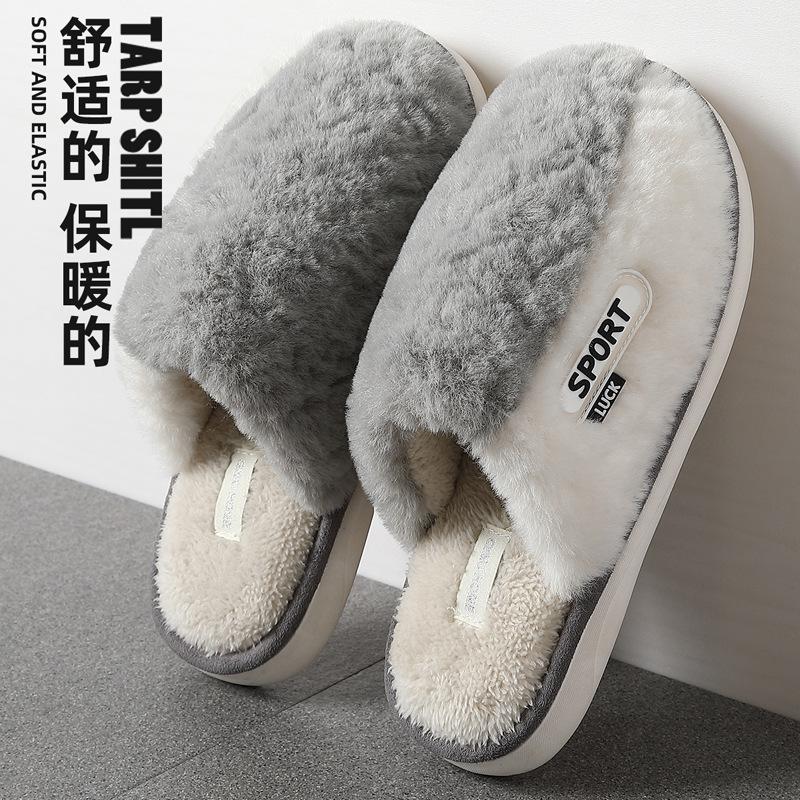 Household cotton slippers season women's indoor home couple bedroom plush warm men's plush plush slippers men