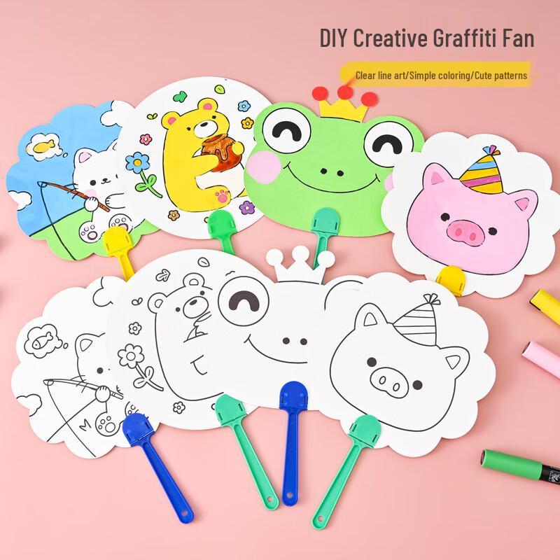 Children s DIY Painting Outline Fan