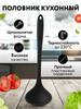 Black Silicone Soup, Kitchen Serving for Soup and Stews, Home Cooking