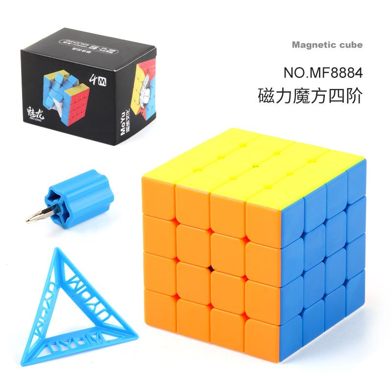 Magic Domain Culture Charm Dragon Magnetic Rubik'S Cube Series, 2345Th Order Rubik'S Cube, Children'S Science, Education And Educational Gifts Toys