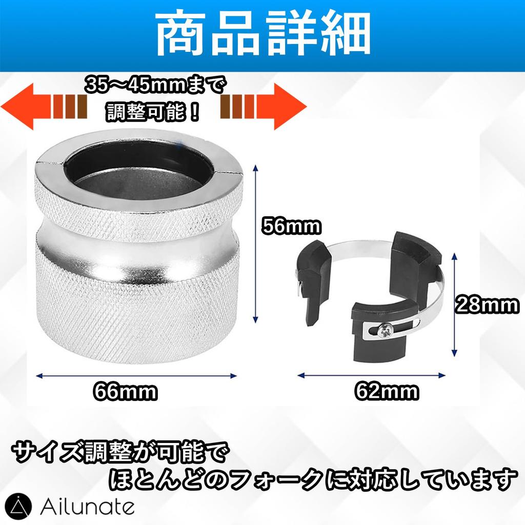 Ailunate Front Fork Seal Driver Pusher, Universal Tool, For Both Uprights, Inverted and