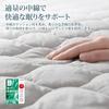 Kumori Soft Single Bed Pad - Washable, Durable, Moisture-Wicking, Quick-Drying, Antibacterial, Deodorizing, Dust Mite Resistant, TEIJIN Filling,