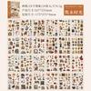 1book/24pcs Vintage Large Size Sticker Book, Die-Cut Scrapbooking Decals for DIY Journal Craft