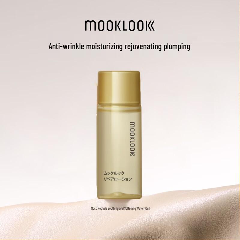 

Mooklook Polypeptide Soothing Hydrating Toner