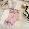 25 Fair Island Autumn And Winter Warm Knitted Stacking Socks Children'S Wavy Vertical Pattern Medium Tube Calf Socks Boneless Soft Waxy Cotton Socks