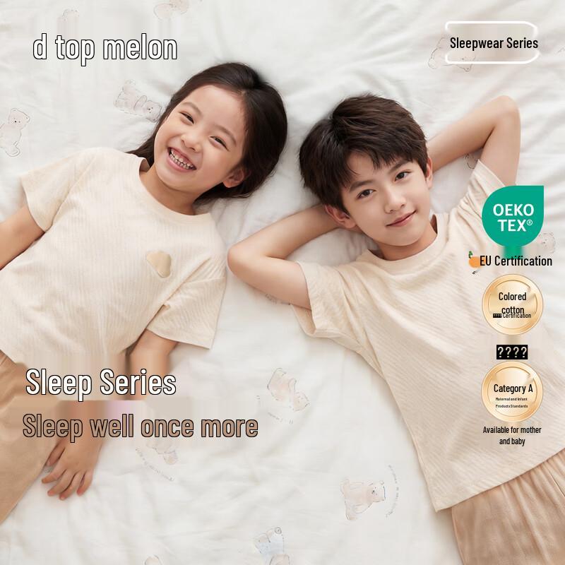 DingGuagua Girls  Natural Color Cotton Short Sleeve Pajama Set 130