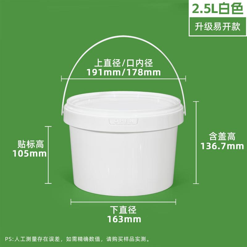COFLYEE Disposable Food Grade Plastic Storage Buckets