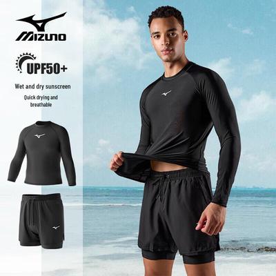 Mizuno Men's Quick-Dry Beach & Hot Spring Swimwear Set