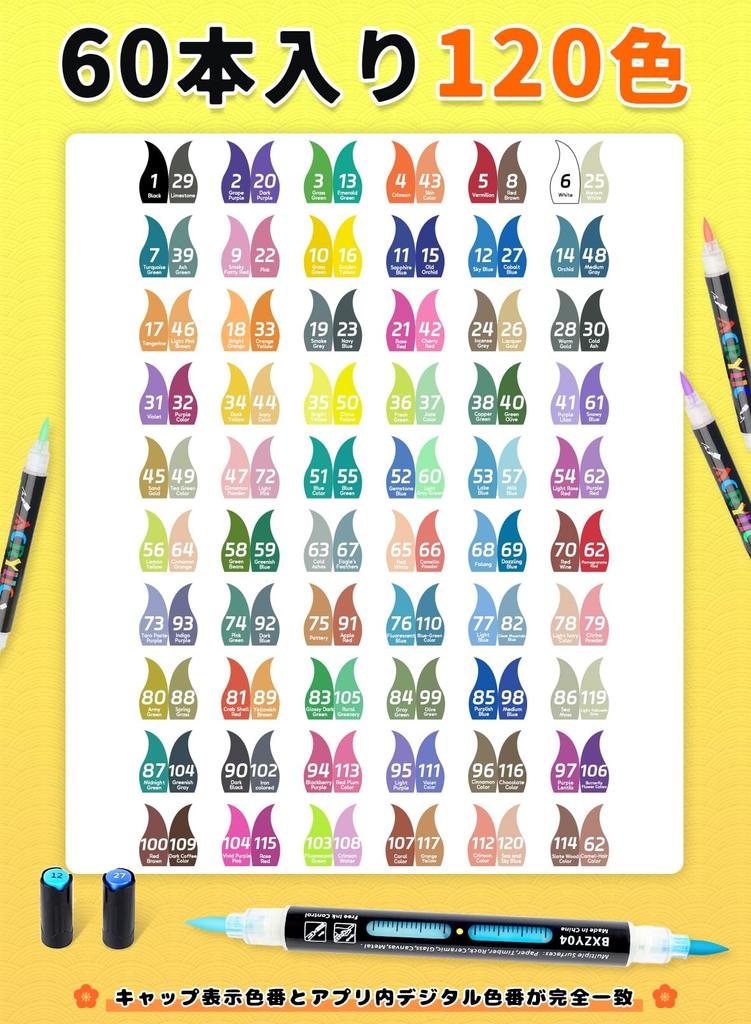 Acrylic 120 60 Direct Ink Brush Free App Twin Illustration Color Paint for DIY Craft Art Gift Markers, Colors, Pens, Type, Type, Included, Type,