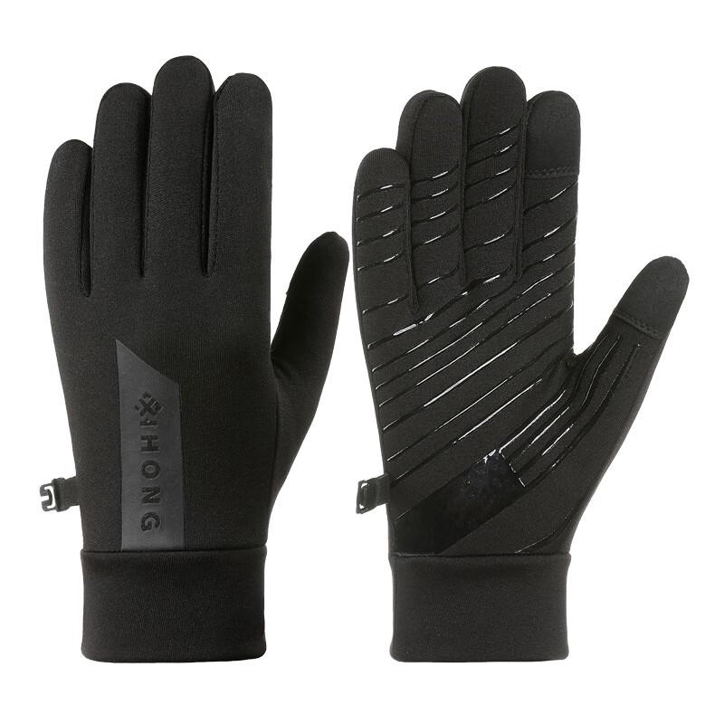 Xi Hong Thermal Windproof Gloves