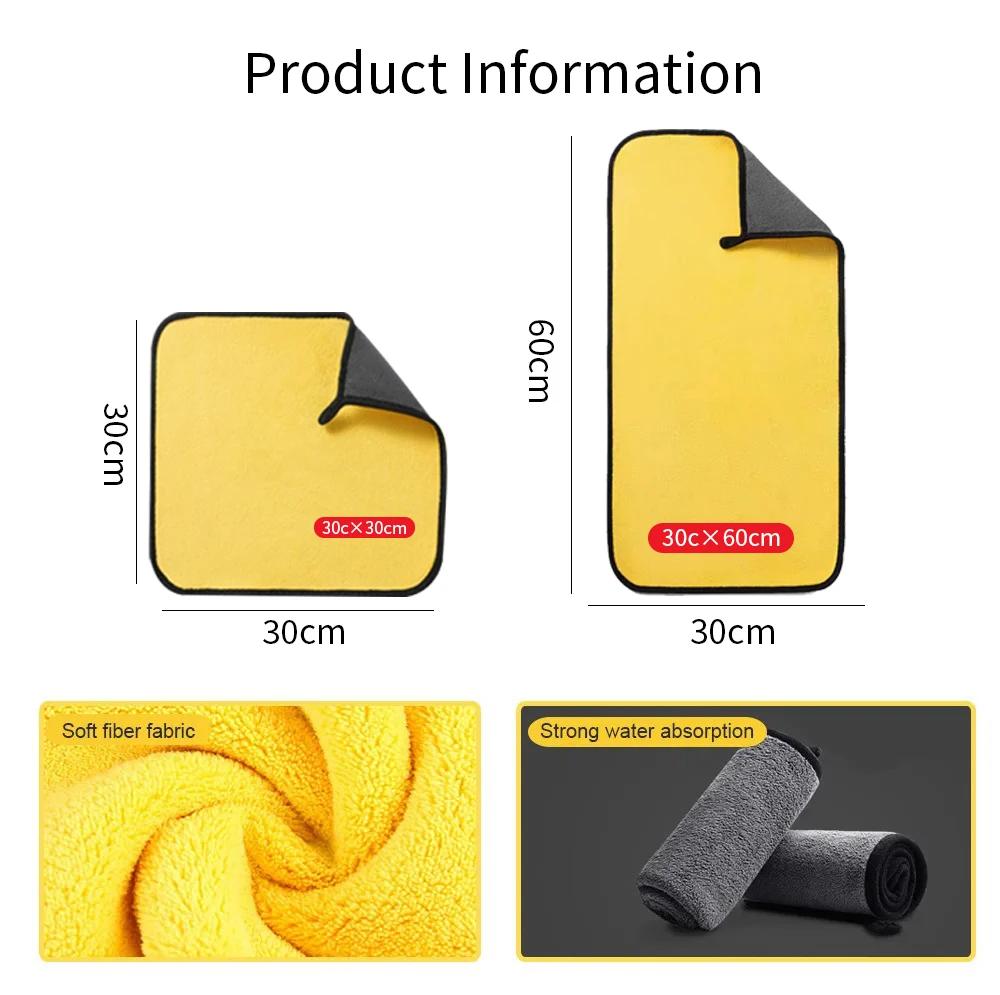 3/5/10Pcs Car Wash Microfiber Towel 30x30/60CM Car Cleaning Drying Cloth Hemming Car Care Cloth Detailing Car Wash Towel New
