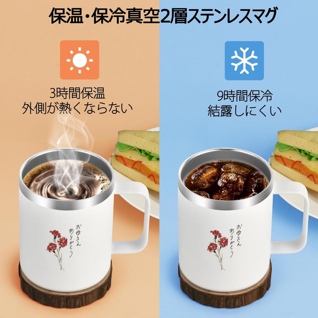 Livole Day Birthday Anniversary Gift for Stainless Steel with Vacuum with Perfect for and Mother's Gift, Gift, Mom, Mug, Insulated, Lid, Insulated,