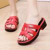 Women Summer New Block Heel One Word Slippers Thick Sole Non Slip Waterproof Home Slippers Outdoor Beach Slippers Sandals