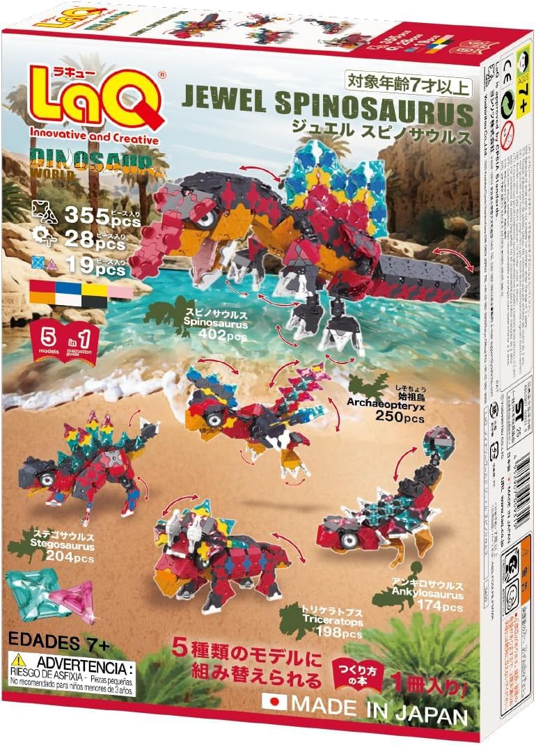 LaQ Мир динозавров Драгоценный Спинозавр JEWEL SPINOSAURUS L009319