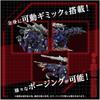 T-Spark ZOIDS AZ-09 Genosaurer Color-Coded Plastic Model Kit