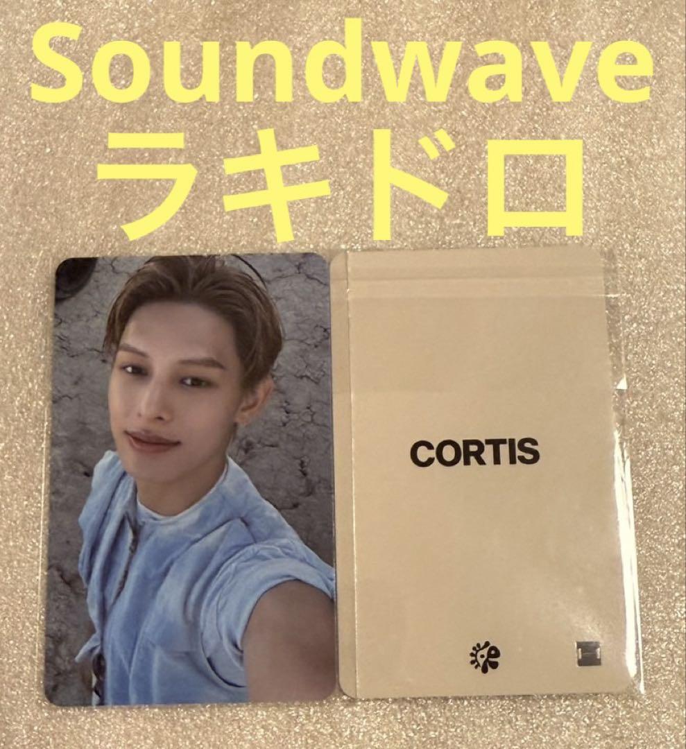 

[USED] CORTIS COLOR OUTSIDE Soundwav Rakidro James