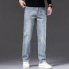 DK Men's Premium Spring/Autumn Loose Straight-Leg Stretch Jeans
