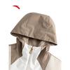 ANTA Women's Color Block Hooded Fleece Jacket