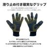 SONIDORI Camera Gloves for Wild Bird Photography, Fleece Material, High-Performance 2-Way Design, Non-Slip, and Warm (Green, Men's)