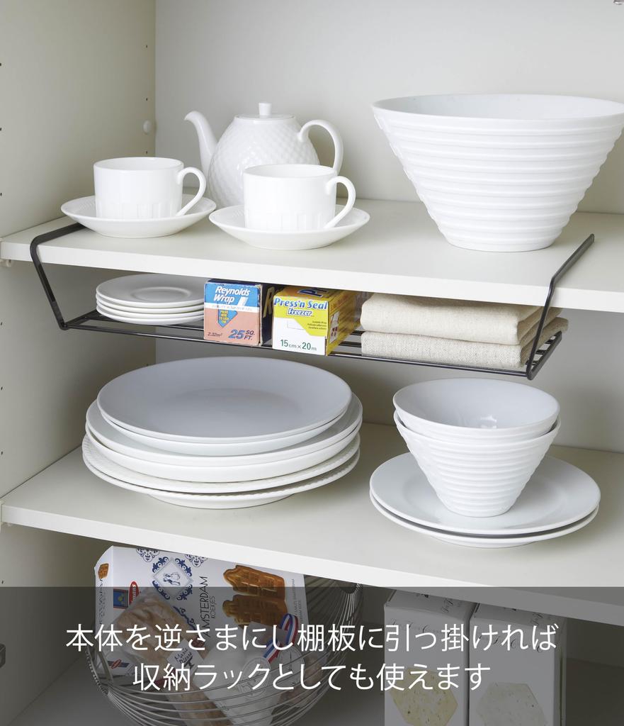 Yamazaki Geschirrgestell, Geschirr-Aufbewahrungsturm, Breit, Schwarz, 7915