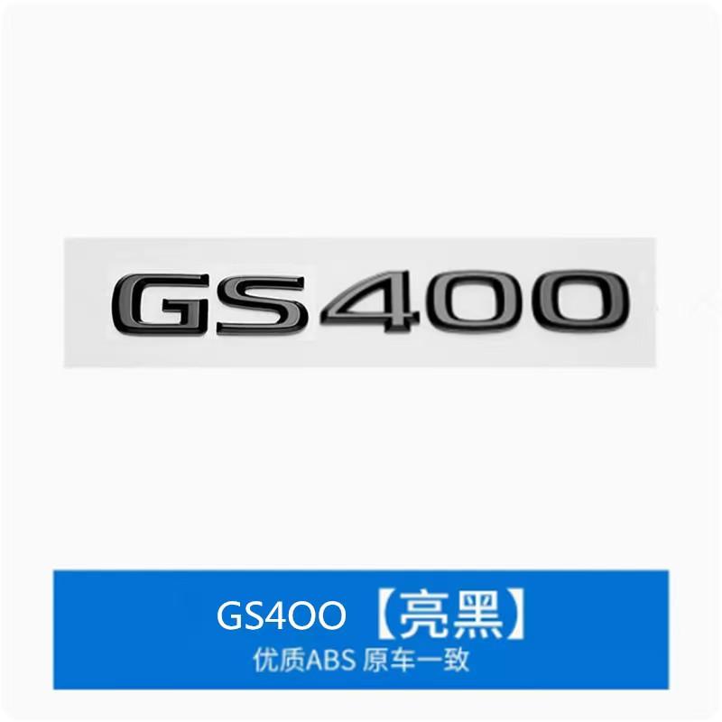 QMV5 Front or Side or Rear Trunk Badge ABS Sticker For Lexus F SPORT GS GS250 GS300 GS350 GS400 GS430 GS450 GS460 badge stickers