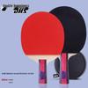 Double Happiness Table Tennis Racket Set: Beginner and Student 2-Pack with Types I, II, III for Children