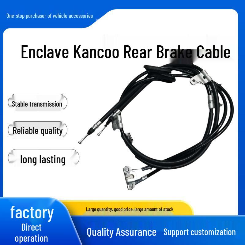 Buick Encore Rear Handbrake Cable - Auto Parts /