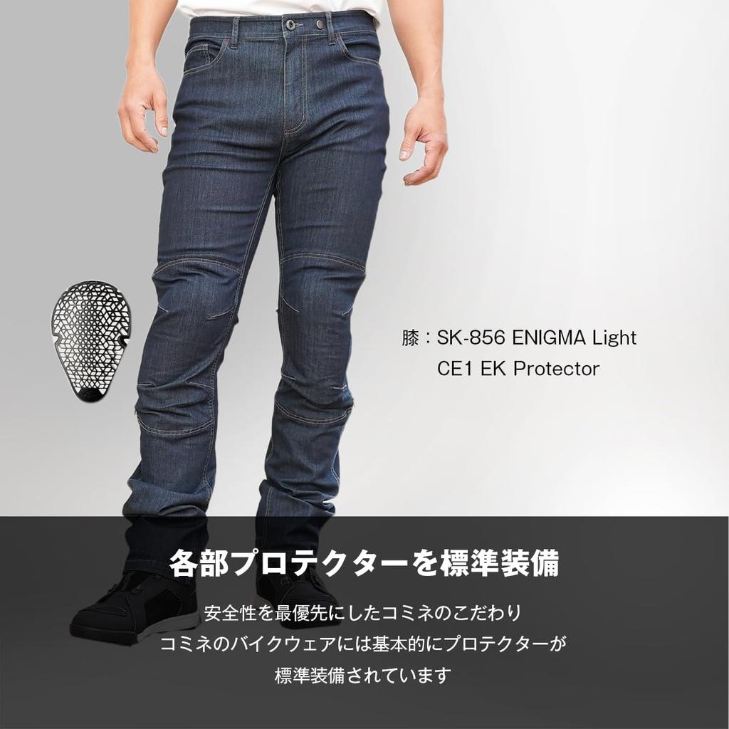 KOMINE 2025 Model Enigma Light Protect Jeans for and CE Stretch 5XL WJ-7325R Motorcycles, Spring, Summer, Autumn, Protector, Cotton, Black,