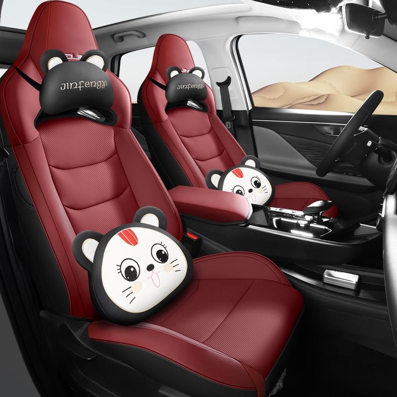Beijing Magic Cube Universal Full Surround Leather Car Seat Cover Cushion for Five-Seat Vehicles.