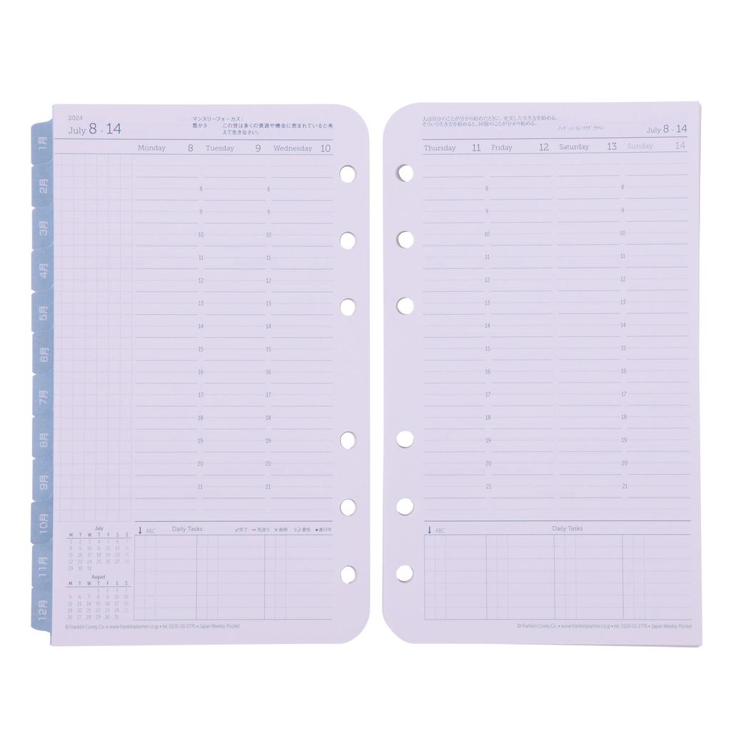 Franklin Planner Weekly Starter Starting July Pocket 86153 Kit, 2024, 12-month Edition, Size, Black,