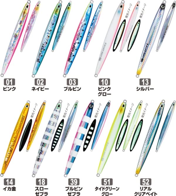 OWNER GJB-50 Shooting Laidback 50g 39 Bullpin Zebra