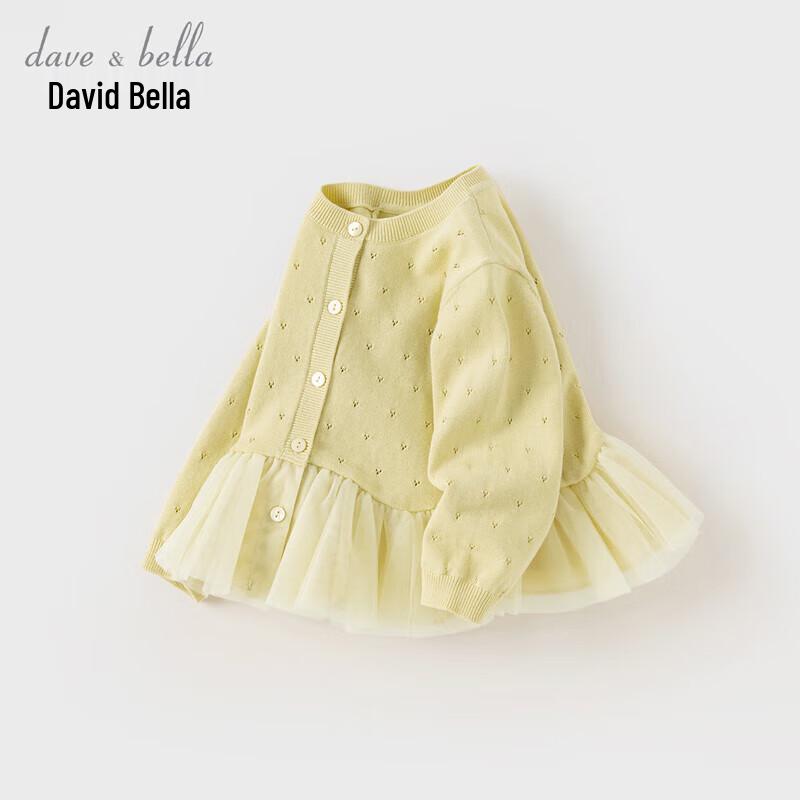 Girls Spring Autumn Knit Cardigan 80cm