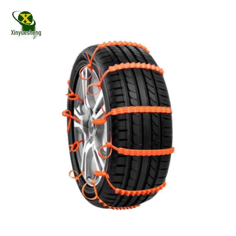Xinyuesheng Emergency Car Anti-Slip Tie Straps