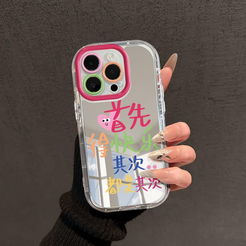 

Personalized Creative Text for Apple 17promax Mobile Phone Case for IPhone15plus Feather Yarn Cream 14/13 For Apple 6