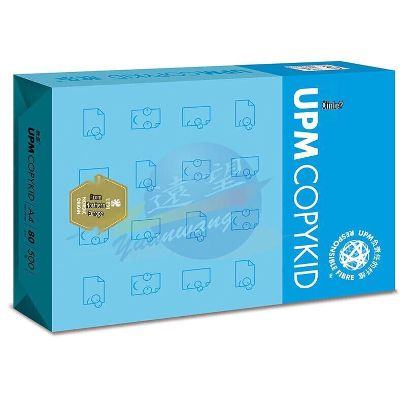 UPM Pure White A4 80g Copy & Printer Paper