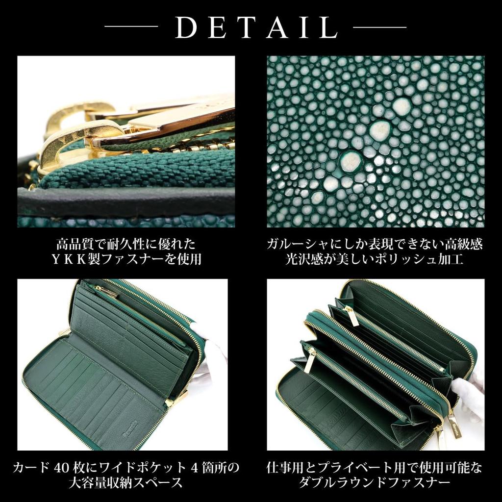 [Revetta] Stingray Leather Long Wallet, Large Capacity, 40 Card Slots, Double Round Zipper, Gold, Galuchat Stingray Green, Men's Genuine Leather [115-