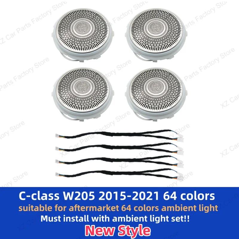 GMO3 New LED Speaker Cover For Mercedes Benz W205 X253 W213 W238 C/GLC/E-class Coupe Car Door Horn Decorative Ambient Light