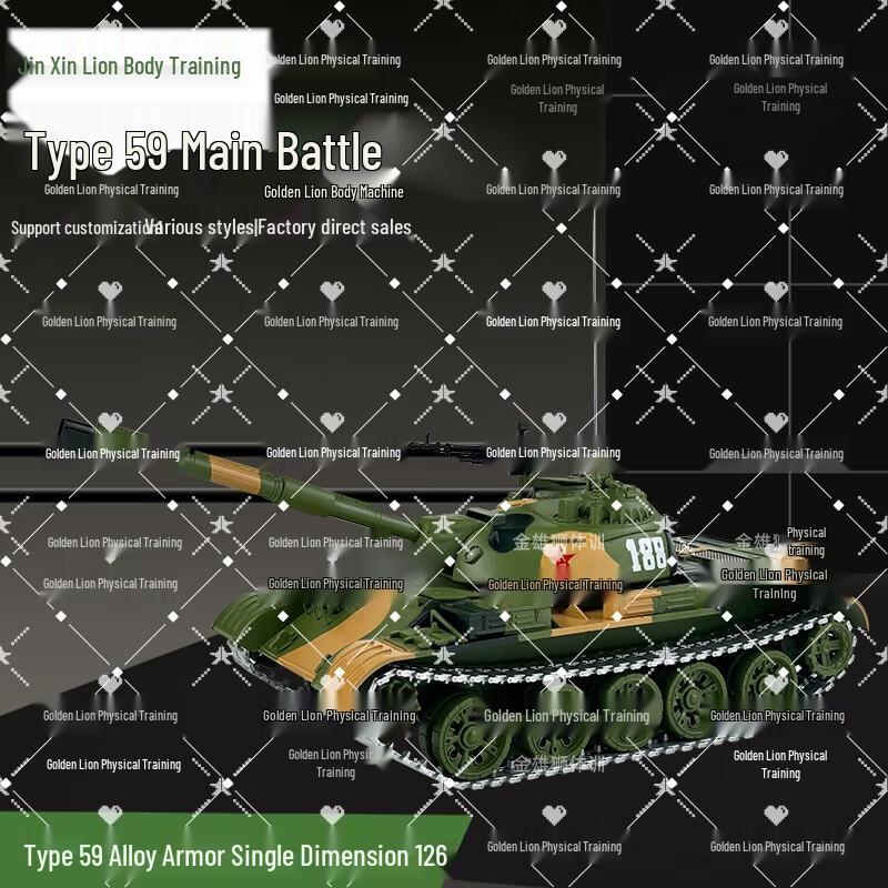 1:26 Scale Type 59 Tank Model