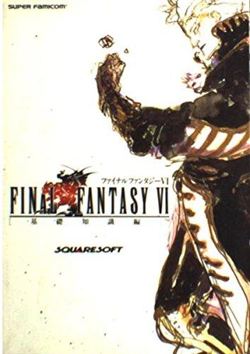 Final Fantasy VI Basic Knowledge Guide