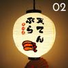 Round PVC Waterproof Japanese Lantern Korean Ramen Sashimi Izakaya Cuisine Shop Restaurant Decor Traditional Hangings Lantern