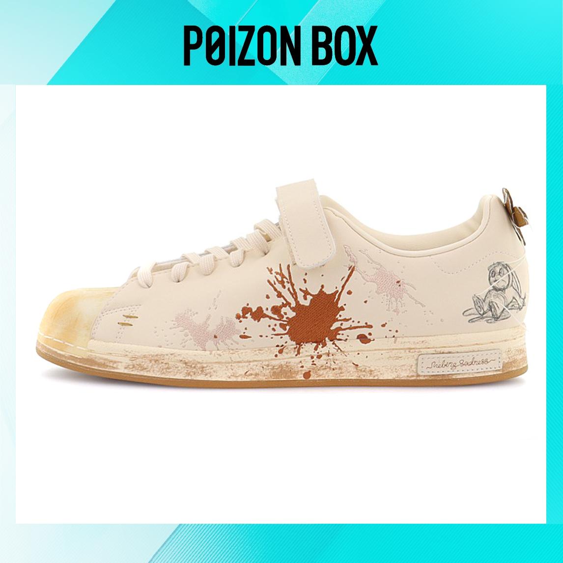 

кроссовки adidas originals Superstar Skateboarding Shoes Unisex GW3475