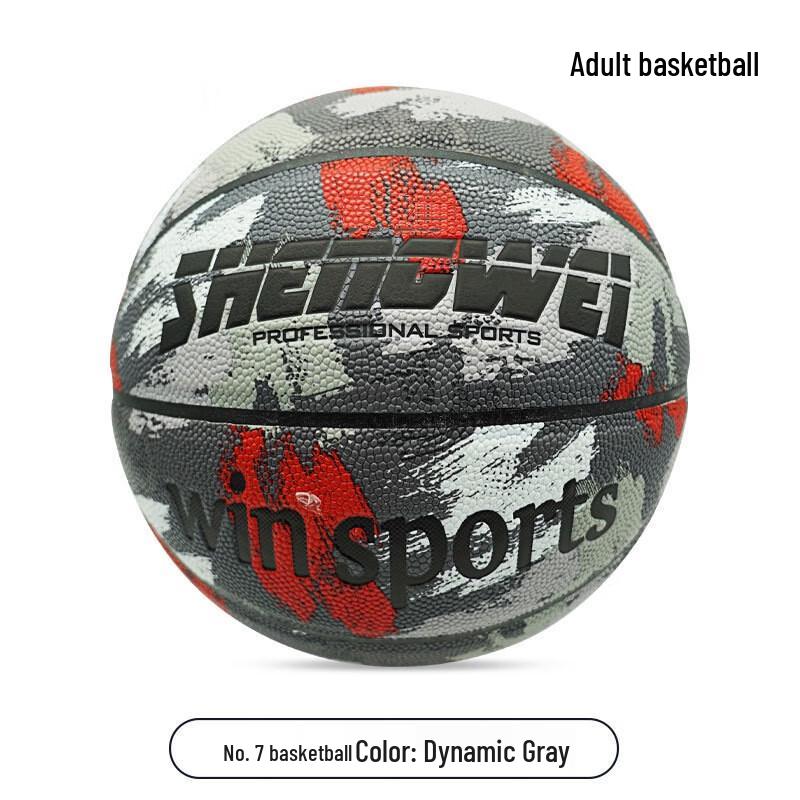 Norman Shengwei Dazzling Basketball