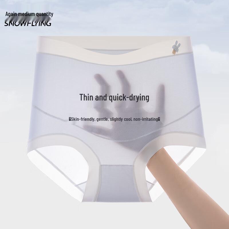 Snow Flying Maternity Ice Silk High-Waist Briefs