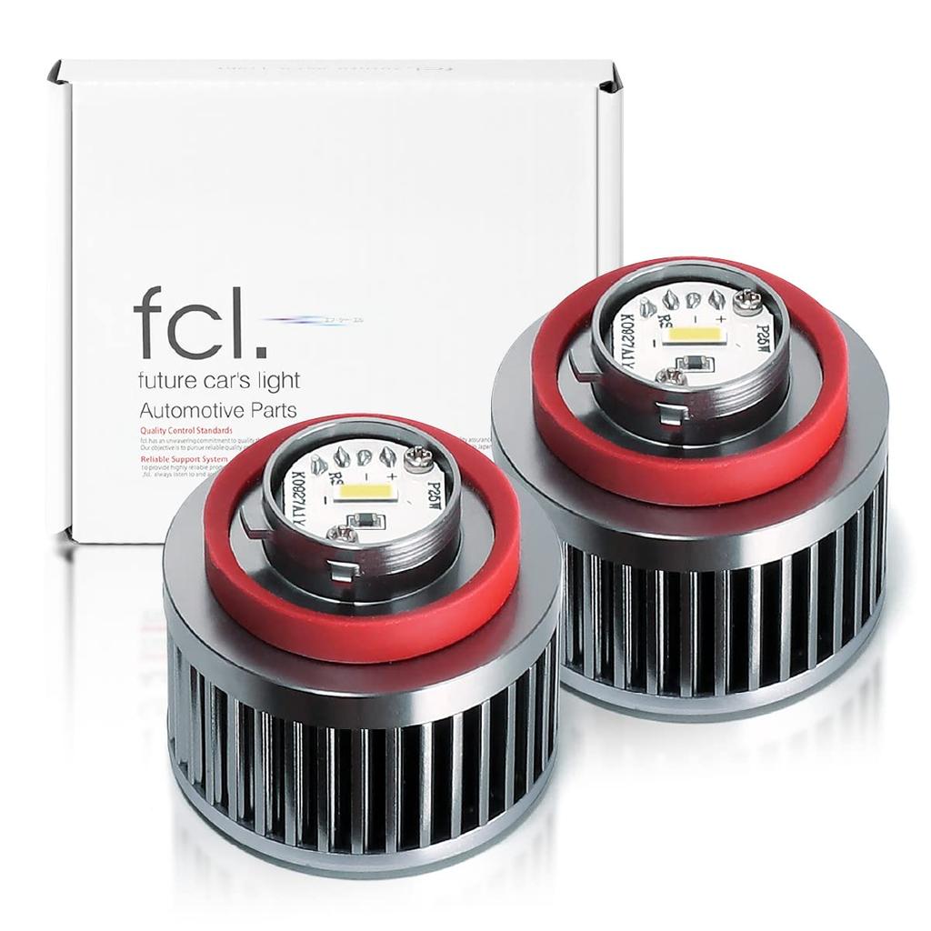 fcl. LW5B LW5A Back Lamp, LED Bulb, White, 4,800 lm, Compatible with Vehicle Inspections,