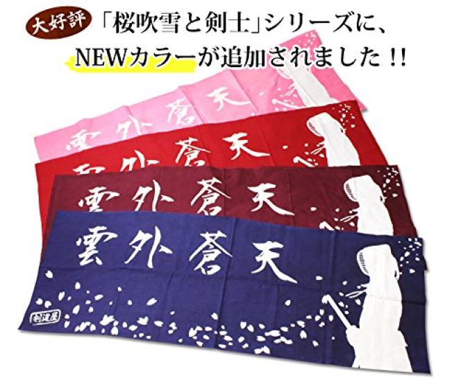 Kendoya Kendo Men Tenugui Authentic Dyed Original Men Tenugui Cherry Blossom Snowstorm and Swordsman (Hand Towel) KEN-1 (Navy Blue)