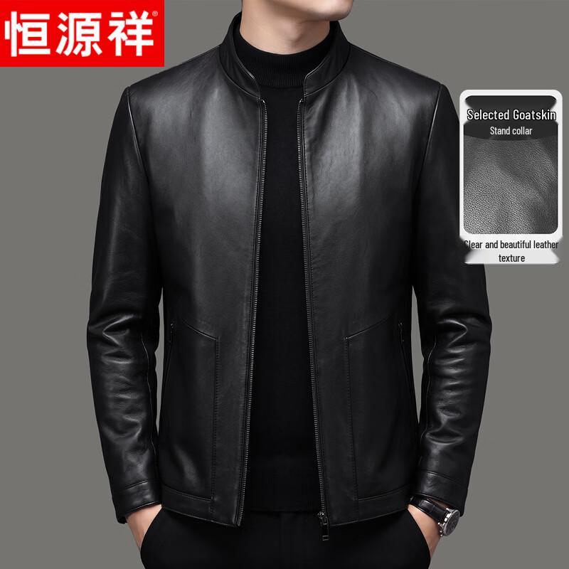 Hengyuanxiang Men's Premium Goatskin Leather Stand-Collar Jacket