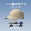Quick-drying Baseball Cap, Men's Mesh Breathable Sports Cap, Women's Summer Sun Hat, Sun Visor, Korean-style Duckbill Cap, Trendy