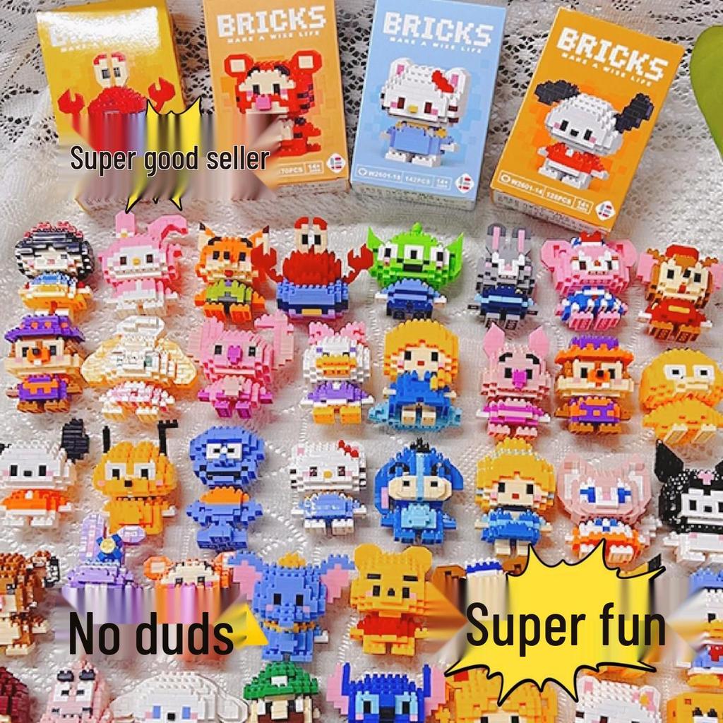 Compatible Lego Micro Building Block Cartoon Figurines - Children's Educational Desktop Toys